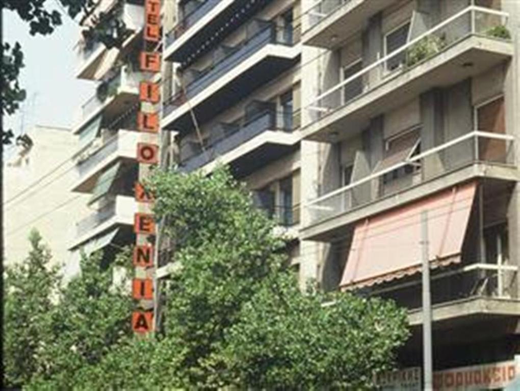 Filoxenia Hotel Athén Kültér fotó